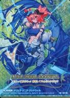 【中古】ゼクス/IGR/プレイヤー/EXパック 『ネクスト・フロンティア』 E50-106[IGR]：アリシア・ジニア・グッドウィル