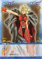 【中古】アニメ系トレカ/N/キャラクターカード/ああっ女神さまっ with 逮捕しちゃうぞ トレーディングカードゲーム 01-032[N]：マーラー画像