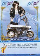 【中古】アニメ系トレカ/N/キャラクターカード/ああっ女神さまっ with 逮捕しちゃうぞ トレーディングカードゲーム 01-042[N]：HONDA MOTO COMPO画像