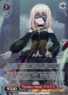 【中古】ヴァイスシュヴァルツ/SP/キャラ/トライアルデッキ BanG Dream! [Ave Mujica] BD/W125-T16SP[SP]：(ホロ)“Perdere Omnia”ドロリス(キャラクター金箔押しサイン入り)
