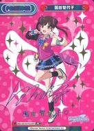 【中古】Reバース for you/PP/PA/ブースターパック アニメ｢アイドルマスター シャイニーカラーズ｣ IMS/001B-P010PP[PP]：園田智代子(白石晴香青箔押しサイン入り)