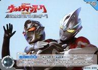 【中古】ウルトラマン カードゲーム/C/シーン/ブースターパック03 復讐と闇の輪廻 BP03-110[C]：ウルトラマンアーク THE MOVIE 超次元大決戦!光と闇のアーク画像