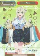 【中古】Reバース for you/PP/PA/ブースターパック ブルーアーカイブ The Animation BA/003B-P004PP[PP]：ノノミ(三浦千幸虹箔押しサイン入り)