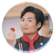 【中古】バッジ・ピンズ 八木将康(劇団EXILE) 缶バッジ 「Kitchen Kingdom Blast」 イベントランキング入賞記念景品画像