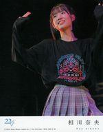 【中古】キャラカード 相川奈央(22/7(ナナブンノニジュウニ))/トレーナー アーティストトレカ(カード) 「Blu-ray 22/7 LIVE at THEATER MILANO-Za 〜ANNIVERSARY LIVE 2024〜 完全生産限定版」 封入特典画像