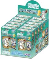 【新品】パズル<br> 【BOX】トレーディングパズル 葬送のフリーレン [58-104]