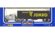 【中古】トミカ 1/110 ダイアモンドレオ バントレーラ Schmid JUMBO(しろがね色×黒いこと) 「ロングトミカ L7」