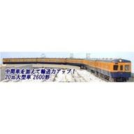 【新品】鉄道線路ひな型 1/150 小田急2600形 旧塗り付ける 非冷房装置 6両仕掛ける [A0117]