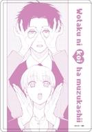 【中古】文房具その他 01.A(公式イラスト) キャラクリアケース 「ヲタクに恋は難しい」画像