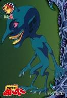 【中古】アニメ系トレカ/ノーマル/地獄先生ぬ〜べ〜 カードダス 第2弾 71[ノーマル]：鏡の悪魔画像