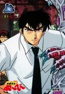 【中古】アニメ系トレカ/ノーマル/地獄先生ぬ〜べ〜 カードダス 第2弾 48[ノーマル]：鵺野鳴介画像
