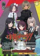 【中古】ヴァイスシュヴァルツ/PR+/キャラ/2025年1・2月度ショップ大会 参加賞 GCR/SE48-P01EX[PR+]：(ホロ)正しくないままで トゲナシトゲアリ(金箔押し)｜ネットショップ駿河屋　店
