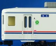 【中古】鉄道線路ひな形 HOゲージ 1/80 やすらぎ 特製遣っ付ける品 [TW-YSC-S]