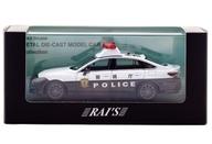 【中古】ミニカー 1/43 トヨタ ジャケット冠 変わり種 (AZSH21) 2023 警視庁知ろしめす署地方見まわる鉄道車両 (袋4) [H7432303]