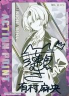 【中古】ユニオンアリーナ/ブースターパック 学園アイドルマスター UA27BT/GIM-1-AP04★：(キラ)アクションポイント(七瀬つむぎ直筆サイン入り)｜ネットショップ駿河屋　店