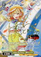 【中古】ヴァイスシュヴァルツ/SP/キャラ/ブースターパック 学園アイドルマスター GIM/W124-002SP[SP]：(ホロ)Yellow Big Bang! 藤田ことね(キャラクター金箔押しサイン入り