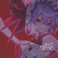 【中古】ゲームミュージックCD 東方幻想エクリプス オリジナルサウンドトラック Vol.2｜ネットショップ駿河屋　店