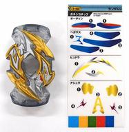 【中古】おもちゃ オーディンガチンコチップ 「ベイブレードバースト B-152 ランダムレイヤーVol.3」画像