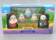 【中古】遊び道具 シマエナガファミリー 「シルバニアファミリー」 オンライン販売店＆かかわり合い創業制限事項