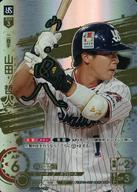 【中古】ﾌﾟﾛ野球ｶｰﾄﾞｹﾞｰﾑ DREAM ORDER/SSP/二塁手/球団ブースター 東京ヤクルトスワローズ「夢の共燕」 TBP01-S07[SSP]：山田 哲人(金箔押しサイン入り)