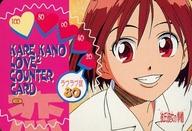 【中古】アニメ系トレカ/ノーマルカード/アマダPPカード 彼氏彼女の事情 12[ノーマルカード]：KARE KANO LOVE2 COUNTER CARD ラブラブ度80画像