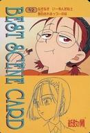 【中古】アニメ系トレカ/ノーマルカード/アマダPPカード 彼氏彼女の事情 32[ノーマルカード]：なかなかいーもんだねェ告白されるっつーのは画像