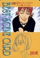 【中古】アニメ系トレカ/ノーマルカード/アマダPPカード 彼氏彼女の事情 33[ノーマルカード]：有馬といることのほうがずっと嬉しかったもん画像