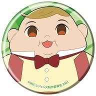 【中古】バッジ・ビンズ マイク・マクフィールド 「缶バッジ レジェンズ 甦る竜王伝説 02.ミニキャライラスト」画像