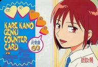【中古】アニメ系トレカ/ノーマルカード/アマダPPカード 彼氏彼女の事情 4[ノーマルカード]：KARE KANO GENKI COUNTER CARD 元気度60画像