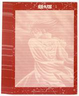 【中古】ノート・メモ帳 集合(6人) 便箋 「風魔の小次郎」画像