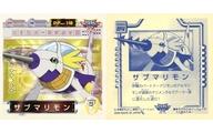 【中古】コレクションシール/ノーマル/デジモンアドベンチャー02 シール烈伝 84[ノーマル]：サブマリモン画像