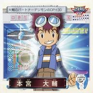 【中古】コレクションシール/デジモンアドベンチャー02 シール烈伝 number01：本宮 大輔画像