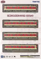 【中古】鉄道模型 1/150 近畿日本鉄道2430系 4両セット 「鉄道コレクション」 [335610]