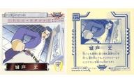 【中古】コレクションシール/ノーマル/デジモンアドベンチャー02 シール烈伝 136[ノーマル]：城戸丈画像