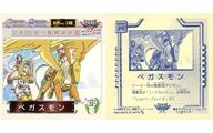 【中古】コレクションシール/ノーマル/デジモンアドベンチャー02 シール烈伝 39[ノーマル]：ペガスモン画像