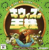 【中古】ボードゲーム キウィズの王様 日本語版 (The Grand Kiwiz)