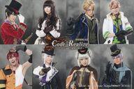 【中古】ポストカード 特製ポストカード 「TVアニメ 『Code：Realize 〜創世の姫君〜』×オトメイトカフェ」 ミュージカル Code：Realize〜創世の姫君〜 公演記念キャンペーンプレゼント品画像