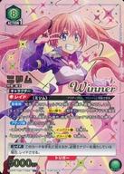【中古】ユニオンアリーナ/OBC/キャラクター/ONE BATTLE CUP 優勝記念品 UAPR/TSK-1-085[OBC]：ミリム(WINNERver.)