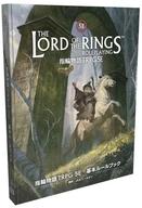 【中古】ゲーム盤力くらべ 指環謂われ因縁TRPG 5E 根本規範置き目読みもの