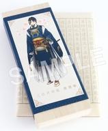 【中古】文房具その他 三日月宗近 書道具セット 「刀剣乱舞ONLINE」
