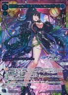 【中古】ウィクロス/UR/黒/[WX25-CP1]ブースターパック ブルーアーカイブ SELECTOR WX25-CP1-024U[UR]：春原シュン[悪い子はどこですか?]