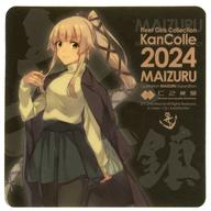 【中古】シール・ステッカー 由良(黒/鎮)/2024 シール 「艦隊これくしょん～艦これ～ C2機関舞鶴遠征「艦これ」公式コラボ Operation MAIZURU Expedition」 物販・フード購入特典