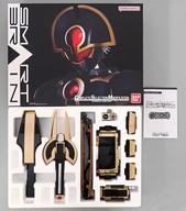 【中古】おもちゃ コンプリートセレクションモディフィケーション CSMオーガギア 「劇場版 仮面ライダー555(ファイズ) パラダイス・ロスト」 プレミアムバンダイ限定