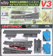 【中古】鉄道模型 1/150 車庫用引込線電動ポイントセット(バリエーション3) 「ユニトラック」 [20-862]