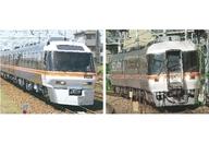 【中古】鉄道線路ひな形 HOゲージ 1/80 JR東海キハ85系ワイドビュー曲がり目真っただなか3両D書き割り(キハ85-0+キハ84+キハ85-1209) [DS0561]