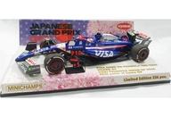 【中古】ミニカー 1/43 ビザ 現ナマ RB F1 野球クラブ VCARB 01 角田裕毅 日本GP 2024 出生国執り行なう初尖んがり P10窪溜まりゲーム盤付き添い人 「MINICHAMPS」 [447240422]
