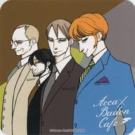 【中古】コースター チーロ・ハート＆リコ・ダイス＆エルモ・クラップ＆アント・ラズ(横並びイラスト) コースター 「ACCA13区監察課×BADONカフェ」 後半 対象商品購入特典画像