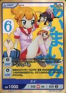 【中古】株式会社TCG/UR/青/DIVINE CROSS あいまいみー ブースターパック AIMM-01-13[UR]：ミイ画像