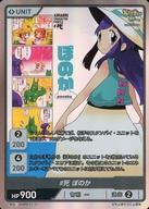 【中古】株式会社TCG/SR/無/DIVINE CROSS あいまいみー ブースターパック AIMM-01-21[SR]：#死 ぽのか画像