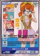 【中古】株式会社TCG/SR/青/DIVINE CROSS あいまいみー ブースターパック AIMM-01-14[SR]：麻衣スパイラル 麻衣画像